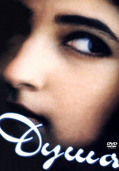 Исходный код