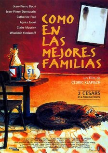 Семейная атмосфера