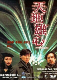 Армагеддон