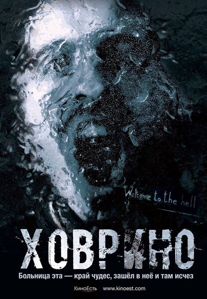 Исходный код