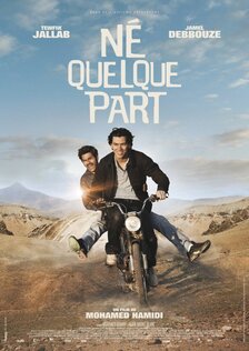 Родился где-то