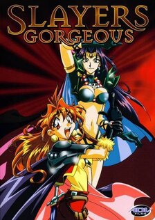 Рубаки 4: Великолепные Рубаки на большом экране