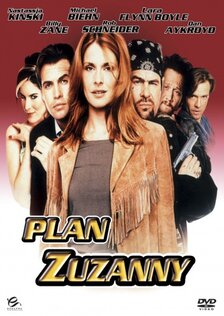 Коварный план Сюзан