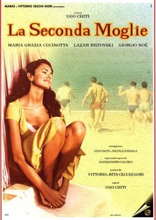 Вторая жена