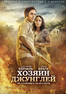 Алисе Брага (Alice Braga sex scenes in 