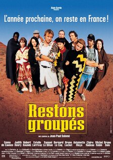 Будем держаться вместе