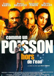 Как рыбка без воды