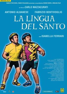 Язык Святого