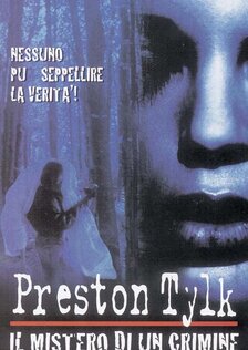 Червивый плод