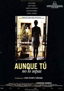 Хотя вы не знаете