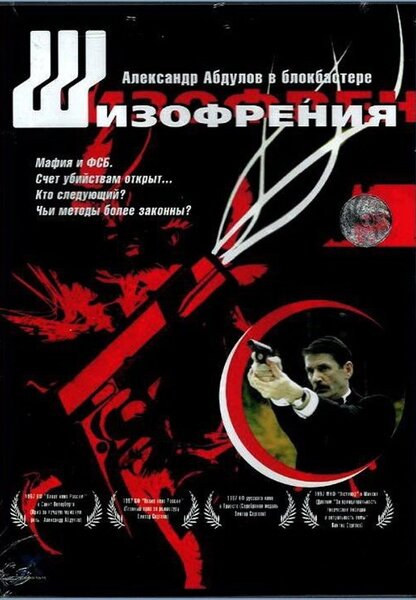 Исходный код