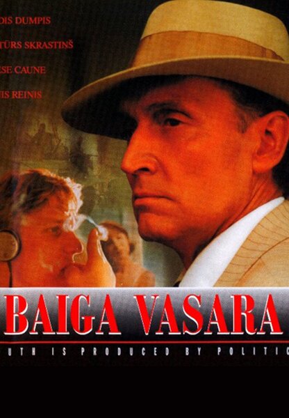 Исходный код