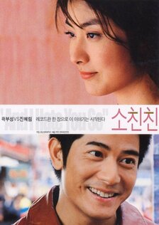 И я тоже тебя ненавижу