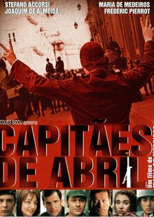 Капитаны апреля