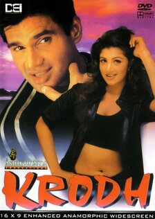 Друзья – враги