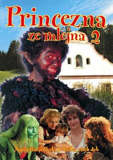 Дочь принцессы с мельницы