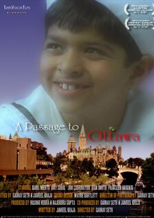 Дорога до Оттавы