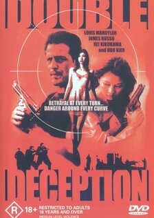 Двойной обман