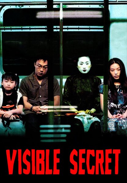 Исходный код