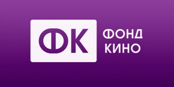 Фонд кино назвал победителей промежуточного этапа сценарного конкурса