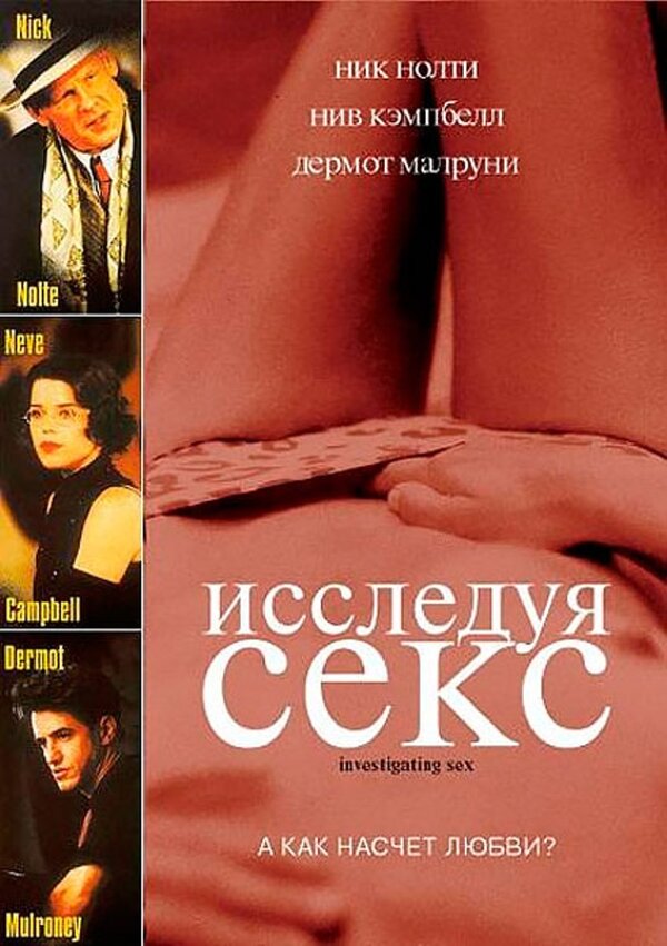 Смотреть ❤️ кино секс ❤️ подборка порно видео ~ optnp.ru