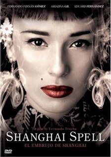 Чары Шанхая