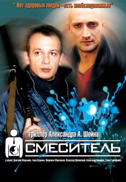 Исходный код