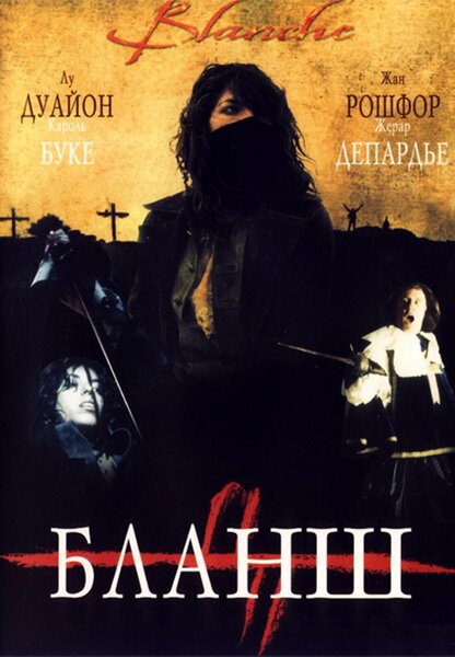 Исходный код