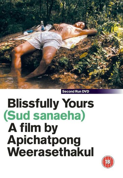 Исходный код