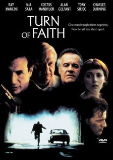 Двуличная вера