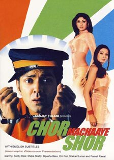 Вор-полицейский