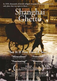 Шанхайское гетто