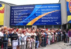 В Светлогорске стартует кинофестиваль «Балтийские дебюты»