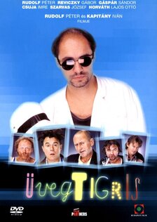 Стеклянный тигр