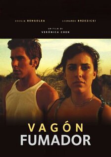 Только для курящих