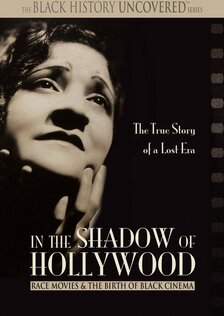 В тени Голливуда