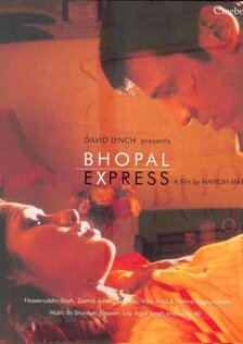 Экспресс на Бхопал