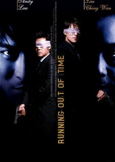 Совсем мало времени