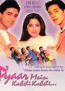 В любви бывает и такое