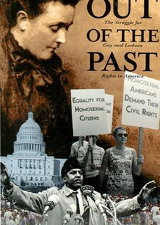 Из прошлого