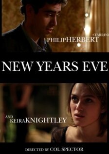 Канун Нового года