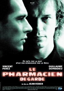 Дежурный аптекарь