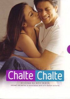 Дорогами любви