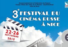 В Ницце пройдёт III Фестиваль российского кино
