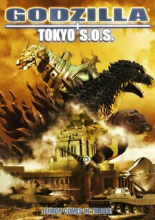 Годзилла, Мотра, Мехагодзилла: Спасите Токио