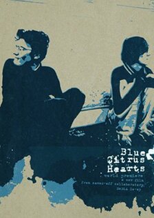 Грусть на сердце