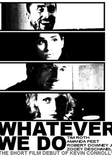 Все, что мы делаем