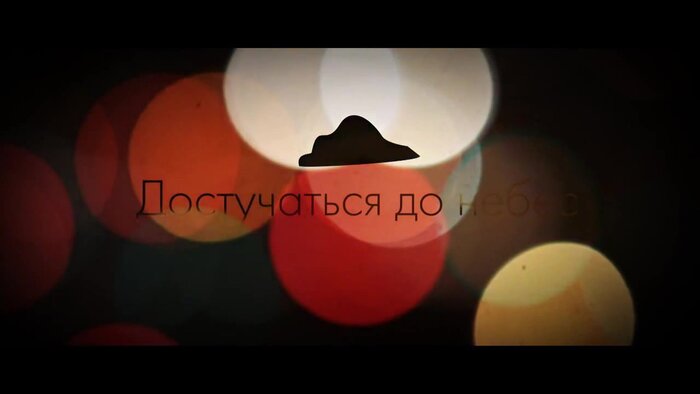 Достучаться до небес (1997) — Достучаться до небес. Трейлер №2 — Фильм Про