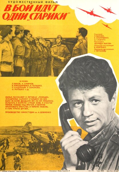 Исходный код